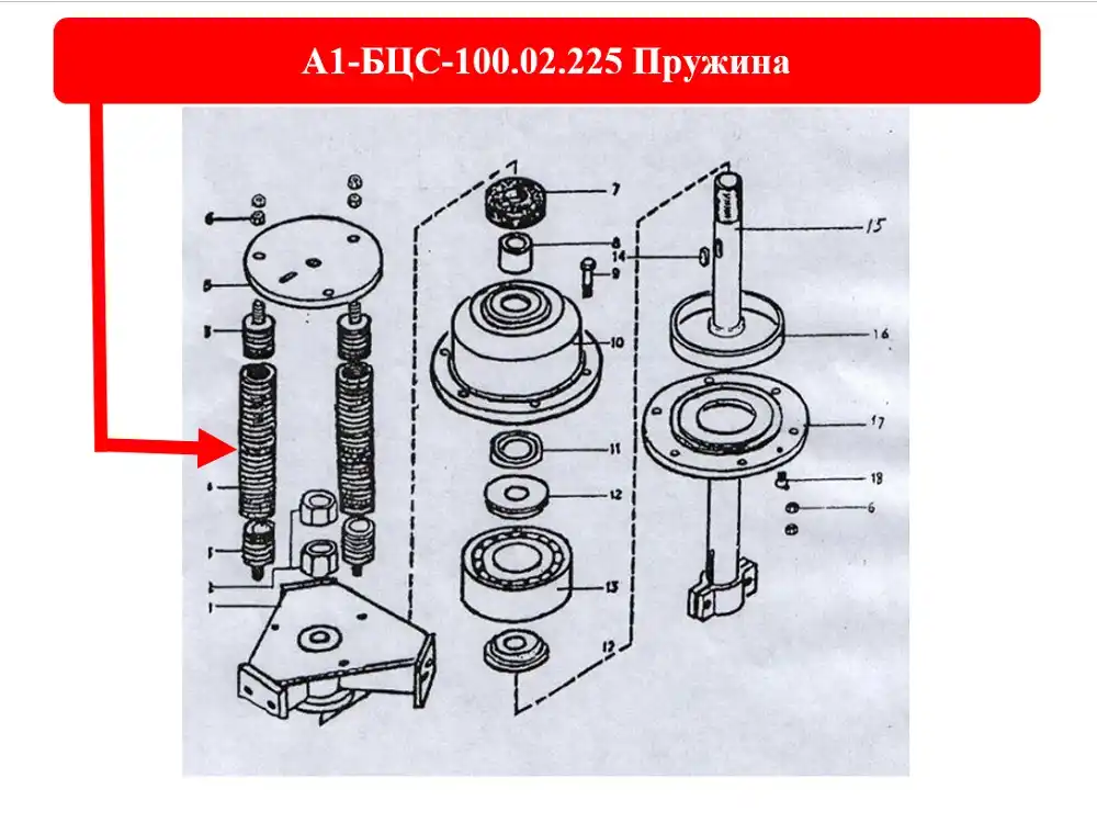 225 02 02. А1-БЦС-100.01.001. Втулка БЦС 50.01.001. А1-БЦС-100. Втулка а1-БЦС-100.02.222.