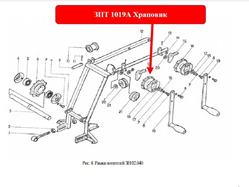 Зпт 305 пл. Ходовых частей ЗПТ