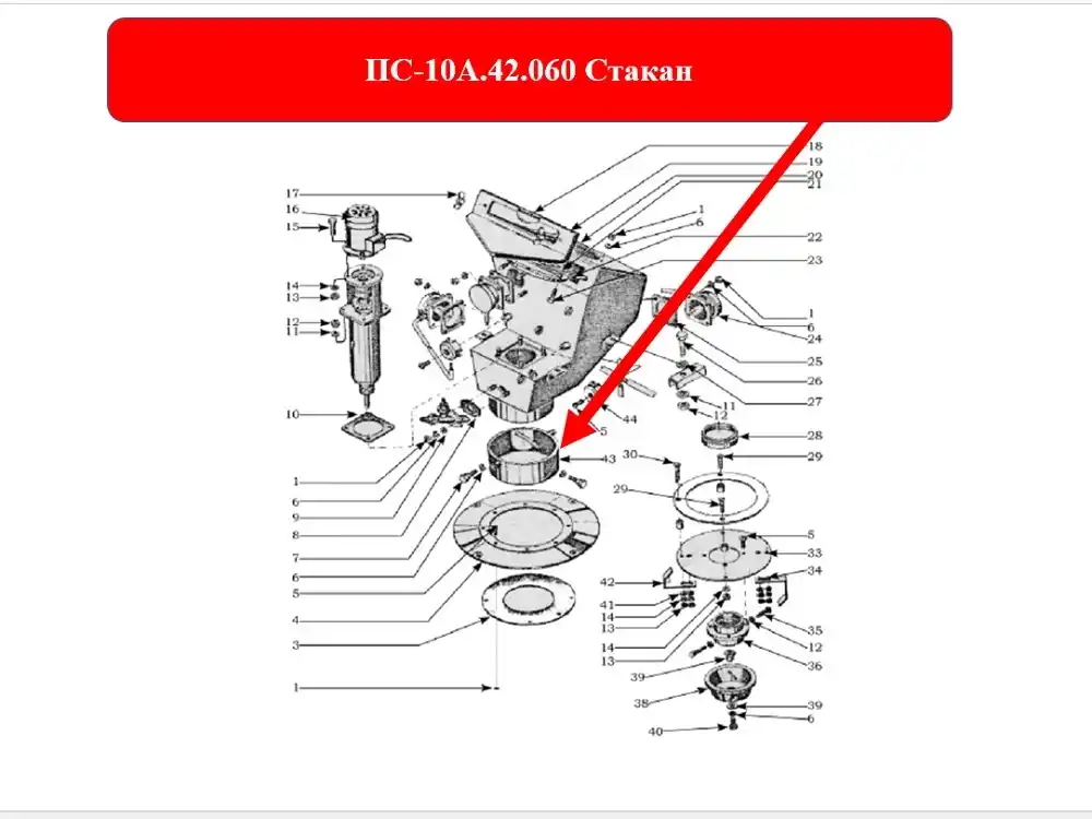 Схема электрическая протравливателя пс 10а пс 10 а